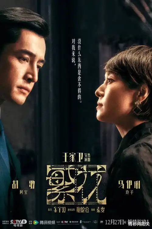 长夜灯火 热播电视剧全集免费观看