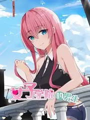 剧好听的歌 音乐访谈综艺在线看